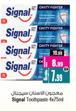 Ansar Gallery SIGNAL Toothpaste offer
