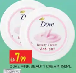 Al Madina DOVE Face cream offer