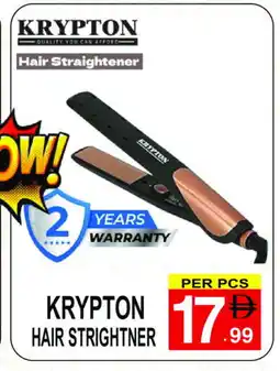 Gift Point KRYPTON Hair Appliances offer