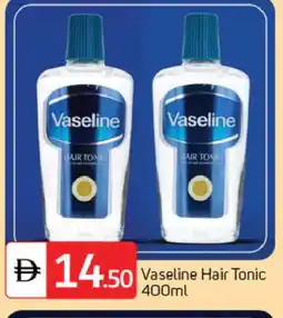 Talal Market VASELINE Hair Oil offer