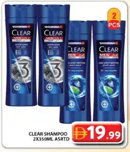 Grand Hyper Market CLEAR Shampoo / Conditioner offer