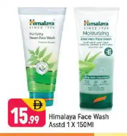 Shaklan HIMALAYA Face Wash offer