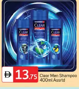 Talal Market CLEAR Shampoo / Conditioner offer