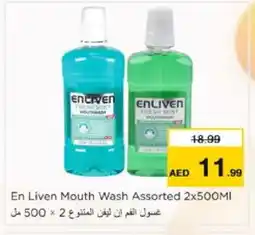 Nesto ENLIVEN Mouthwash offer