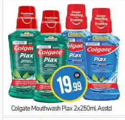 Bigmart COLGATE Mouthwash offer