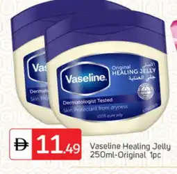 Talal Market VASELINE Petroleum Jelly offer