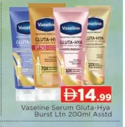 Al Madina VASELINE Petroleum Jelly offer