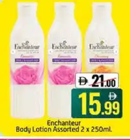 Mango Hypermarket LLC Enchanteur Body Lotion & Cream offer