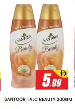Al Madina SANTOOR Talcum Powder offer