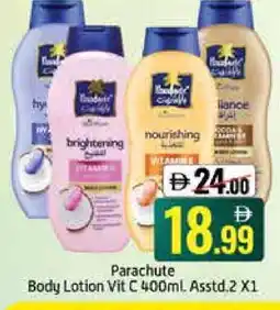 Mango Hypermarket LLC PARACHUTE Body Lotion & Cream offer