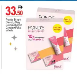 Talal Market PONDS Face cream offer