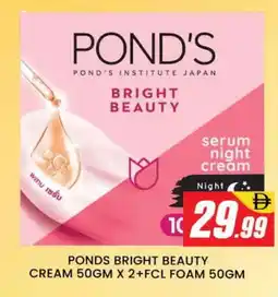 Al Madina PONDS Face cream offer