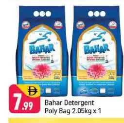 Shaklan BAHAR Detergent offer