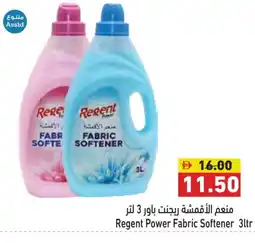Aswaq Ramez REGENT Softener offer