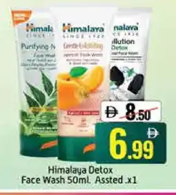 Mango Hypermarket LLC HIMALAYA Face Wash offer
