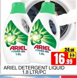 Mango Hypermarket LLC ARIEL Detergent offer