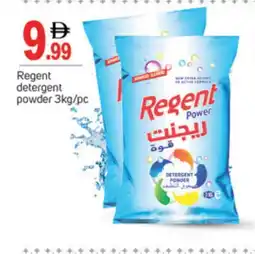 Talal Market REGENT Detergent offer