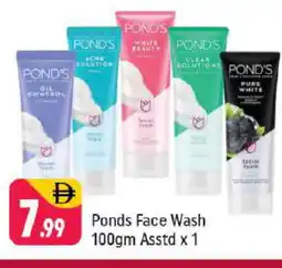 Shaklan PONDS Face Wash offer