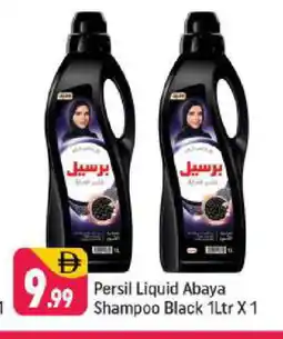 Shaklan PERSIL Abaya Shampoo offer