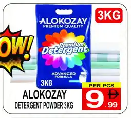 Gift Point ALOKOZAY Detergent offer