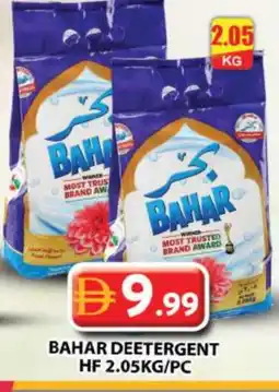 Grand Hyper Market BAHAR Detergent offer
