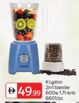 Talal Market KRYPTON Mixer / Grinder offer