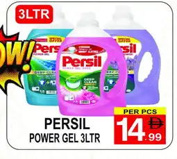 Gift Point PERSIL Detergent offer