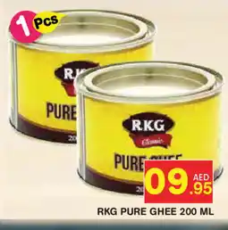Baniyas Spike Hypermarket RKG Ghee offer