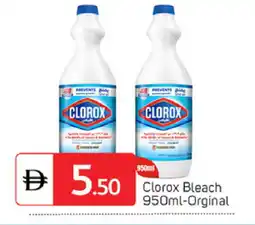Talal Market CLOROX Bleach offer
