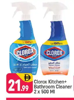 Shaklan CLOROX Toilet / Drain Cleaner offer