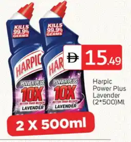Talal Market HARPIC Toilet / Drain Cleaner offer