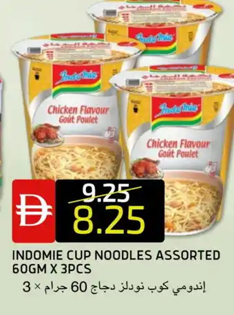 Select Market INDOMIE Instant Cup Noodles offer