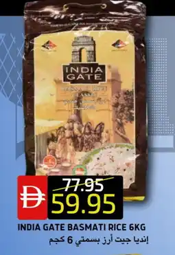 Select Market INDIA GATE Basmati / Biryani Rice offer