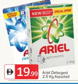 Talal Market ARIEL Detergent offer
