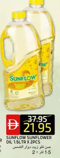 Select Market SUNFLOW Sunflower Oil offer