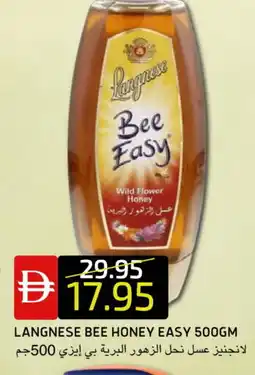 Select Market LANGNESE Honey offer