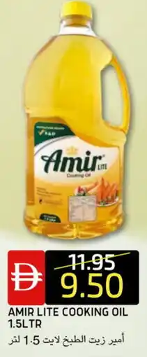 Select Market AMIR Cooking Oil offer