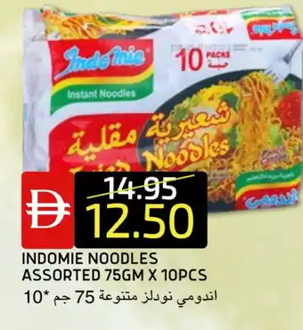 Select Market INDOMIE Noodles offer