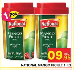 Baniyas Spike Hypermarket NATIONAL Pickle offer