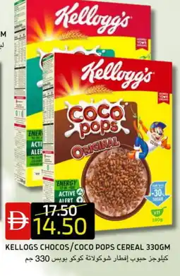 Select Market KELLOGGS Cereals offer