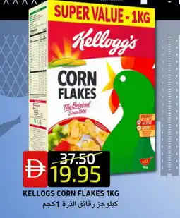 Select Market KELLOGGS Corn Flakes offer