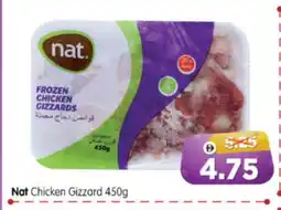 Al Madina Hypermarket NAT Chicken Gizzard offer