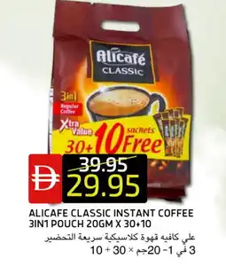 Select Market ALI CAFE Coffee 3in1 offer
