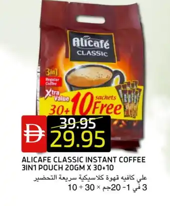 Select Market ALI CAFE Coffee 3in1 offer