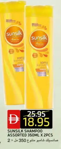 Select Market SUNSILK Shampoo / Conditioner offer
