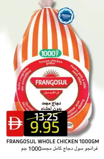 Select Market FRANGOSUL Frozen Whole Chicken offer