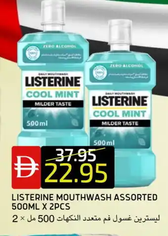 Select Market LISTERINE Mouthwash offer