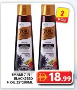 Grand Hyper Market EMAMI Hair Oil offer