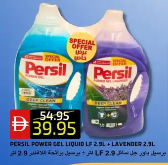 Select Market PERSIL Detergent offer