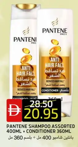 Select Market PANTENE Shampoo / Conditioner offer